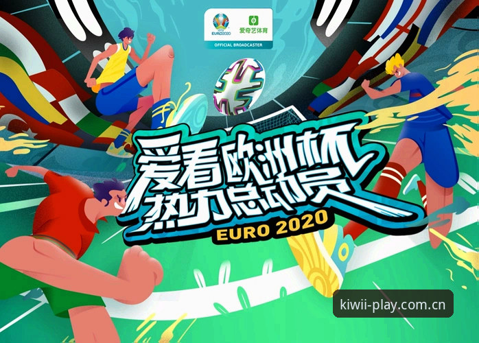 奇异果娱乐平台2025版本2026最新版本 从友谊赛看阿根廷队新老更替:奇异果体育用户观赛完整指南