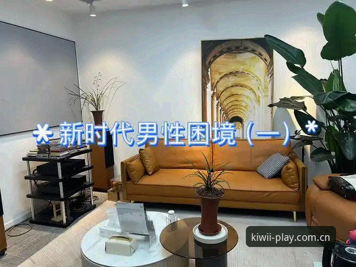 奇异果体育深度评测：索斯盖特专访激发的“年轻男性困境”真实体验