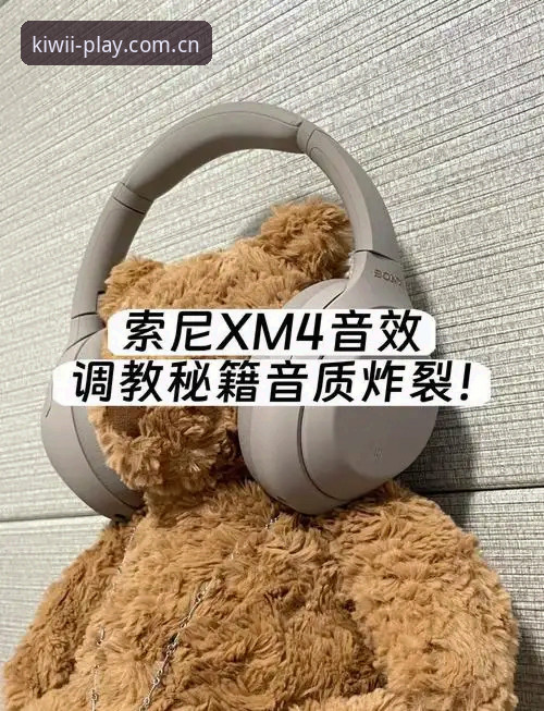 奇异果娱乐平台2026新版 技术控实测奇异果娱乐平台2026新版:登录更新不踩坑,资深用户告诉你这几个必查项