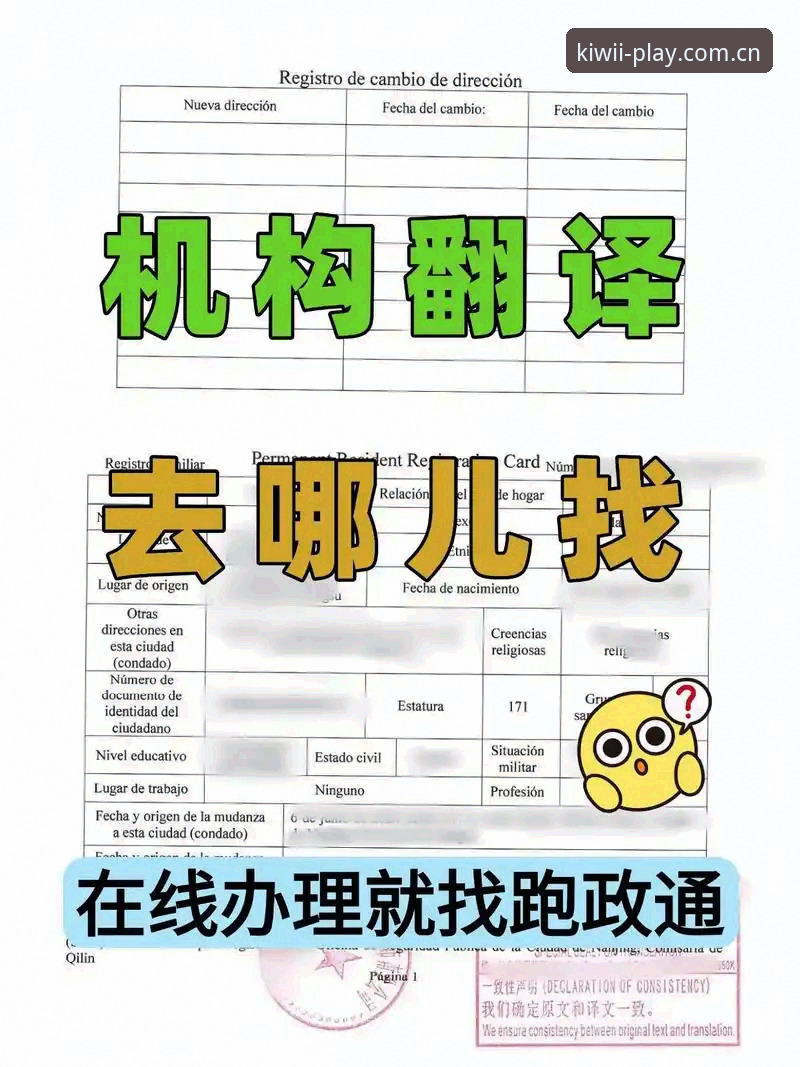奇异果娱乐平台2026新版常见问题 奇异果体育平台2026新版操作教程:从登录到下载一次搞懂