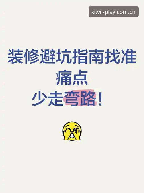 奇异果娱乐平台注册通道安装失败的5个痛点排查法，一次搞定不下装难题